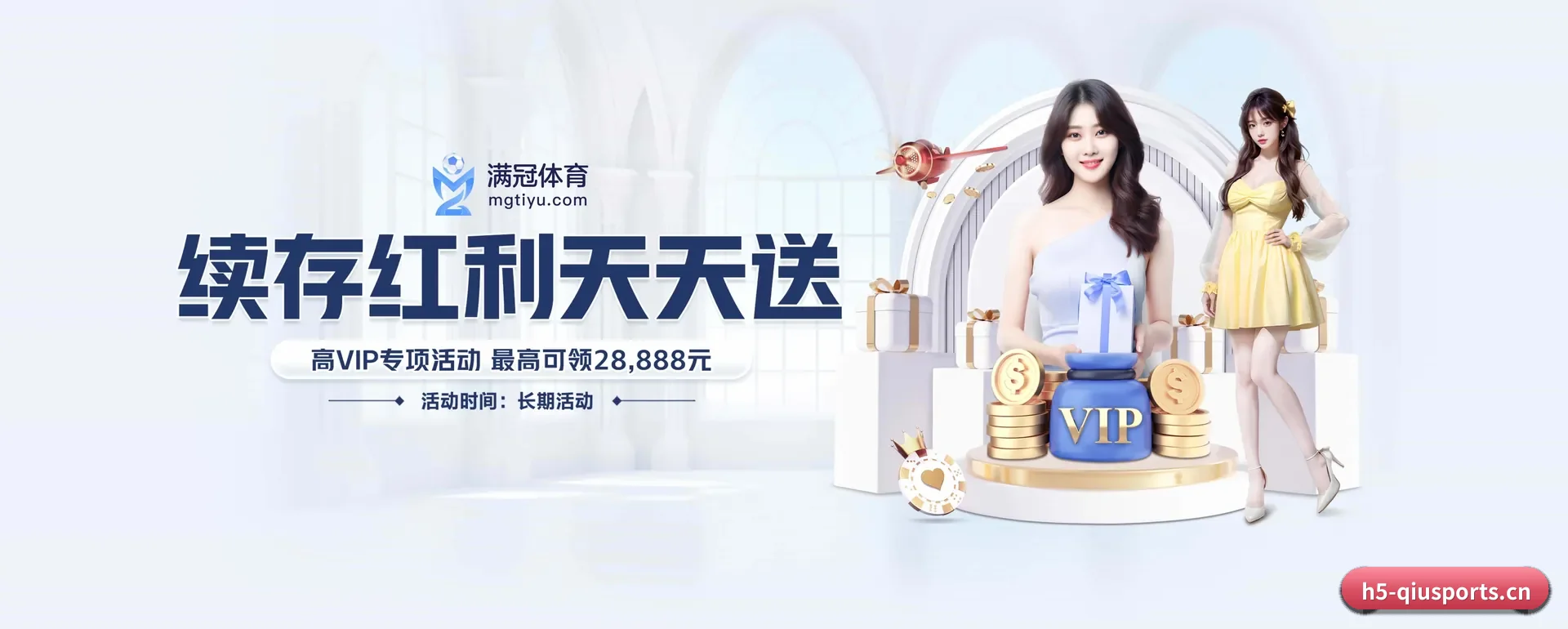 球体育 APP