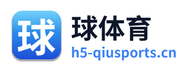 球体育